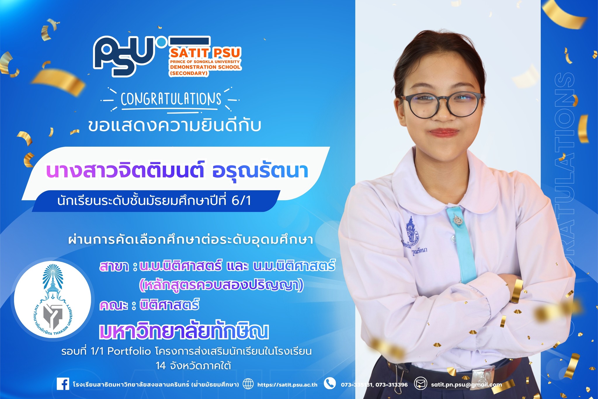 584776535_1348014253784808_7720240515300938257_n