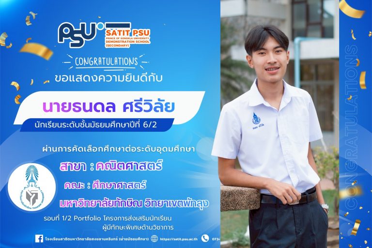 584802296_1348016523784581_2528055371093531331_n