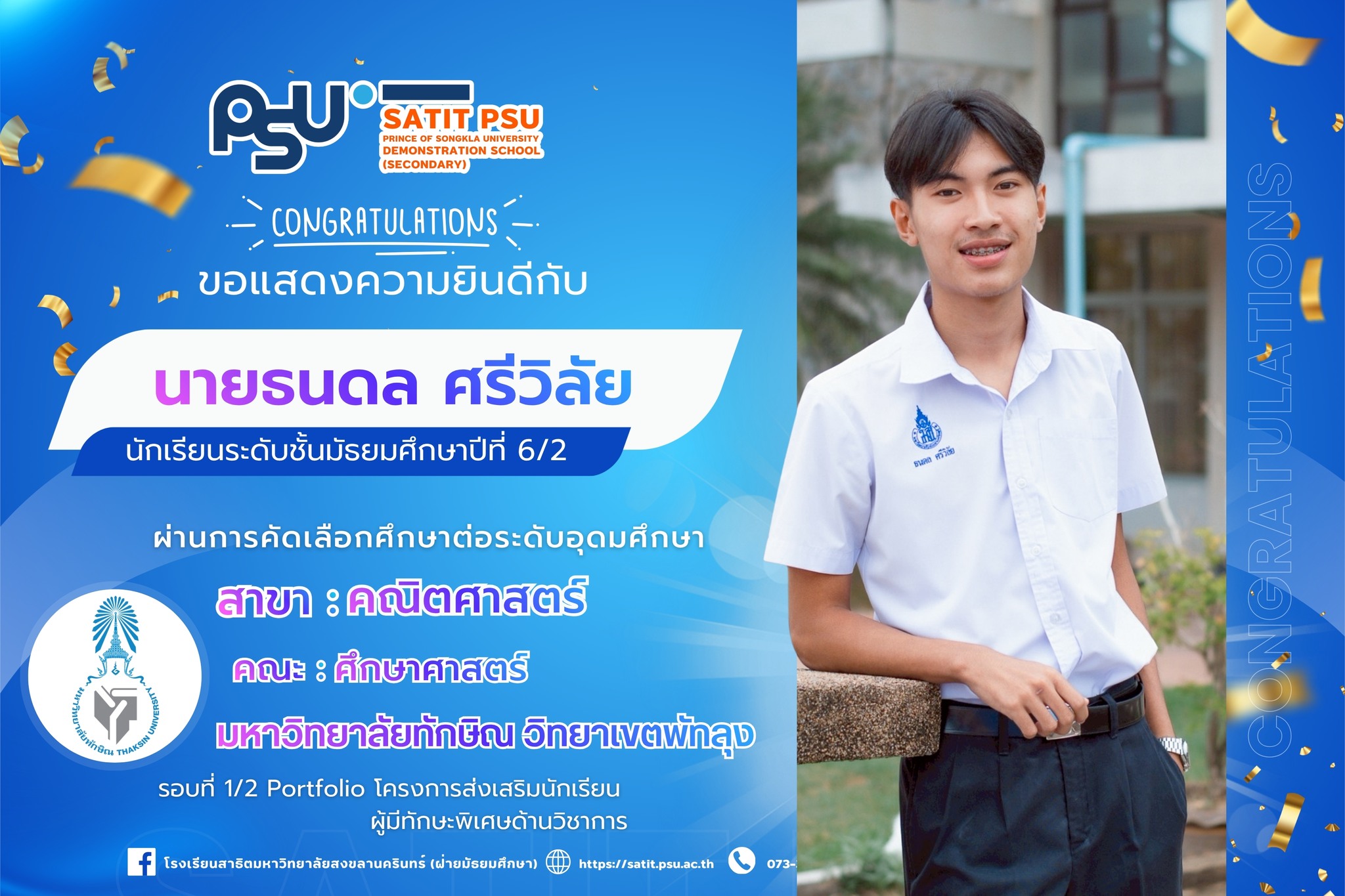 584802296_1348016523784581_2528055371093531331_n