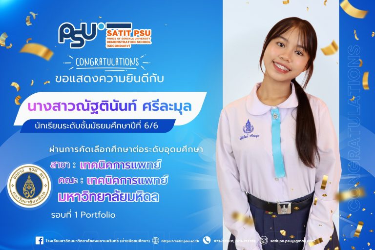 585413387_1348011880451712_6955515610895562273_n