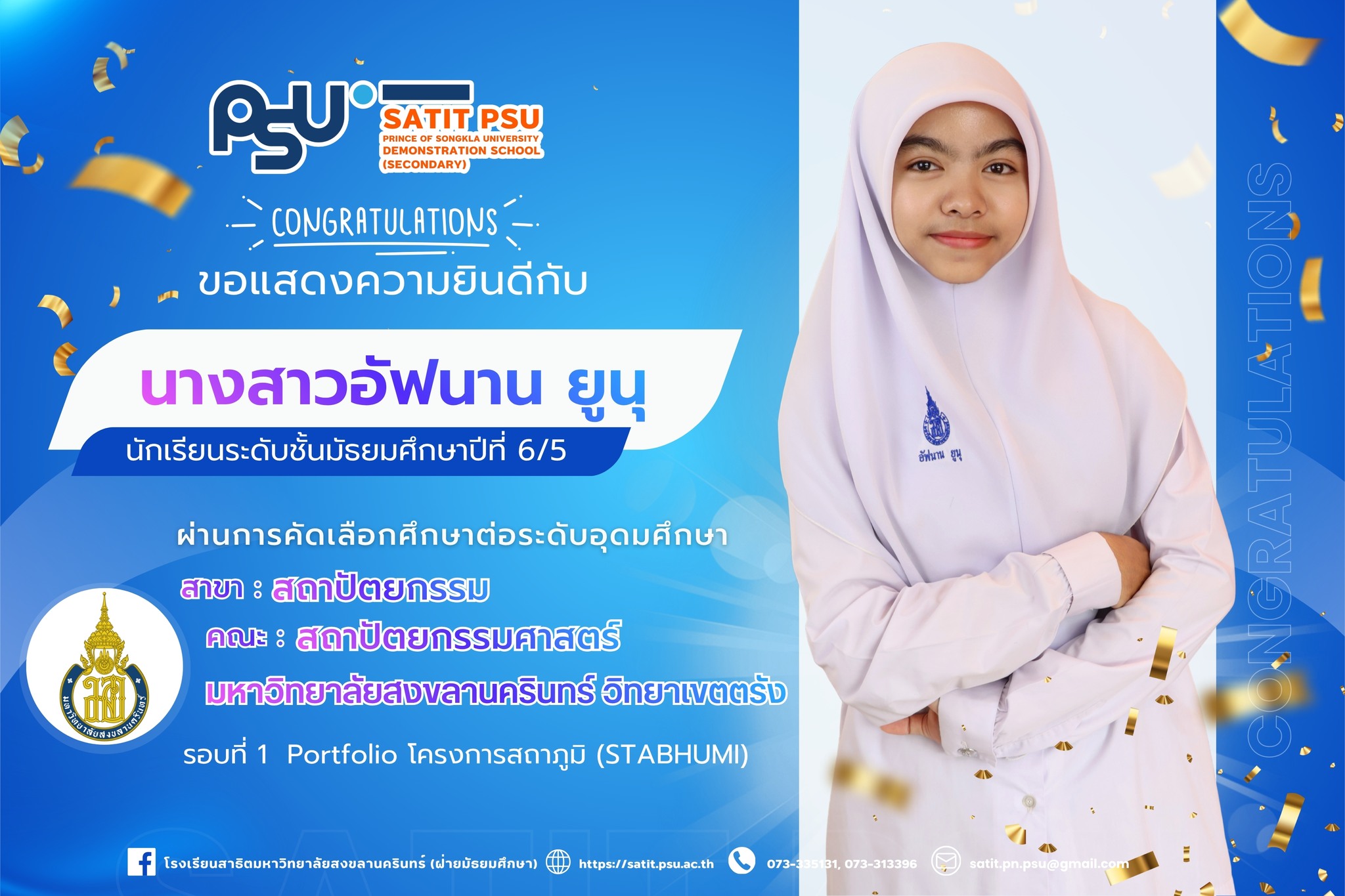 586353822_1348013507118216_5539342800825306407_n