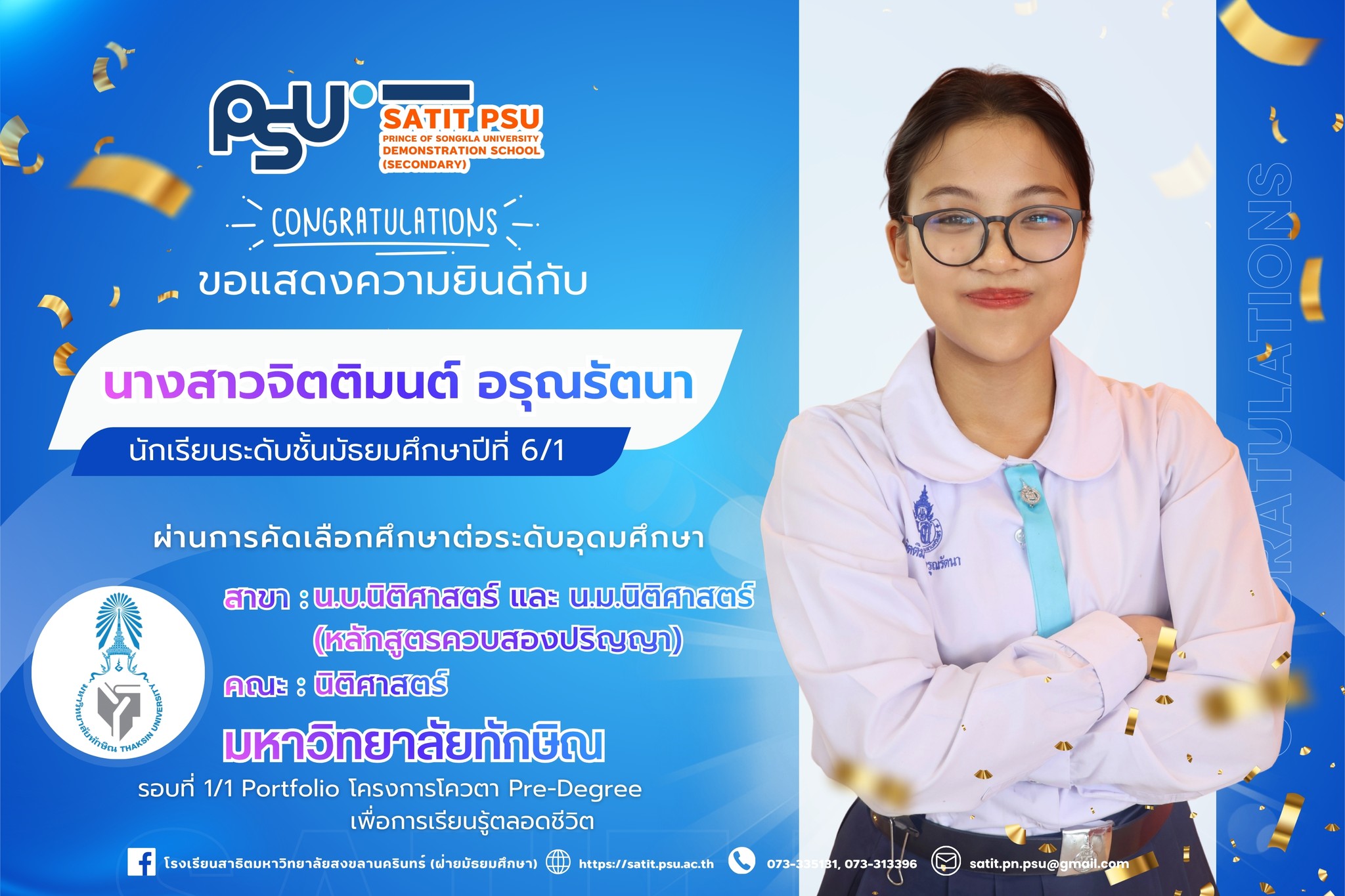 587044588_1348015440451356_5694999647298807286_n