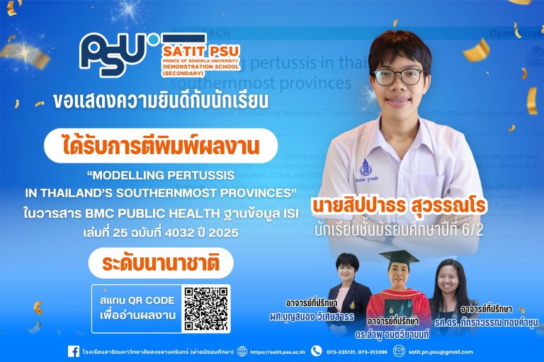 588072223_1348611093725124_5795261494994712813_n