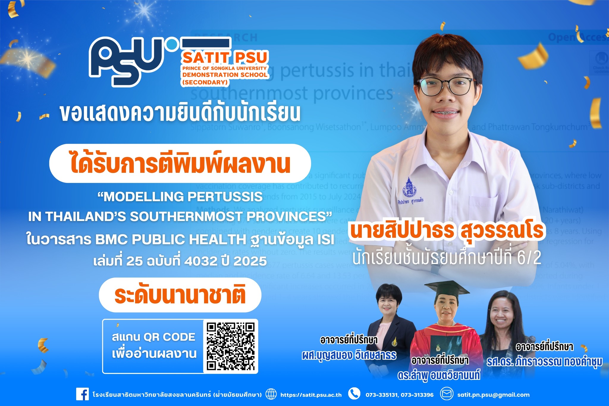 588072223_1348611093725124_5795261494994712813_n