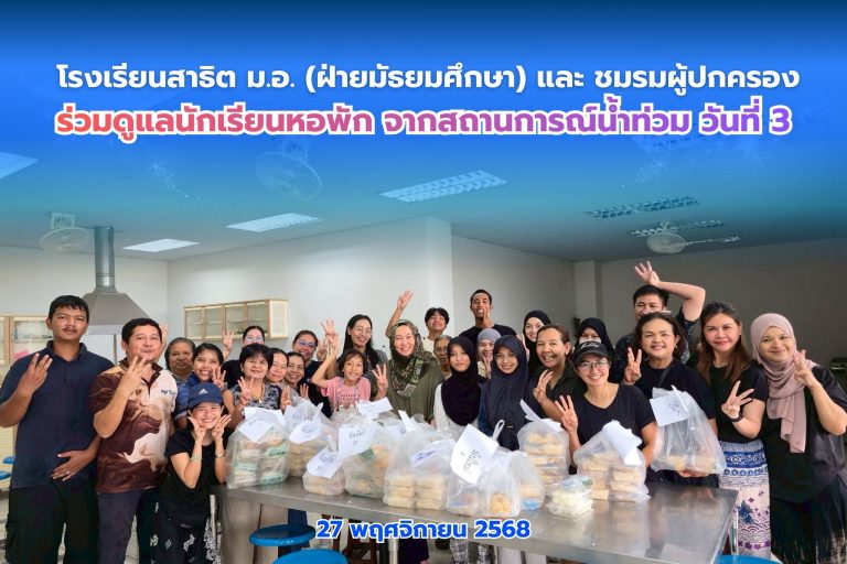 588644718_1353398363246397_7809698427497295085_n (1)