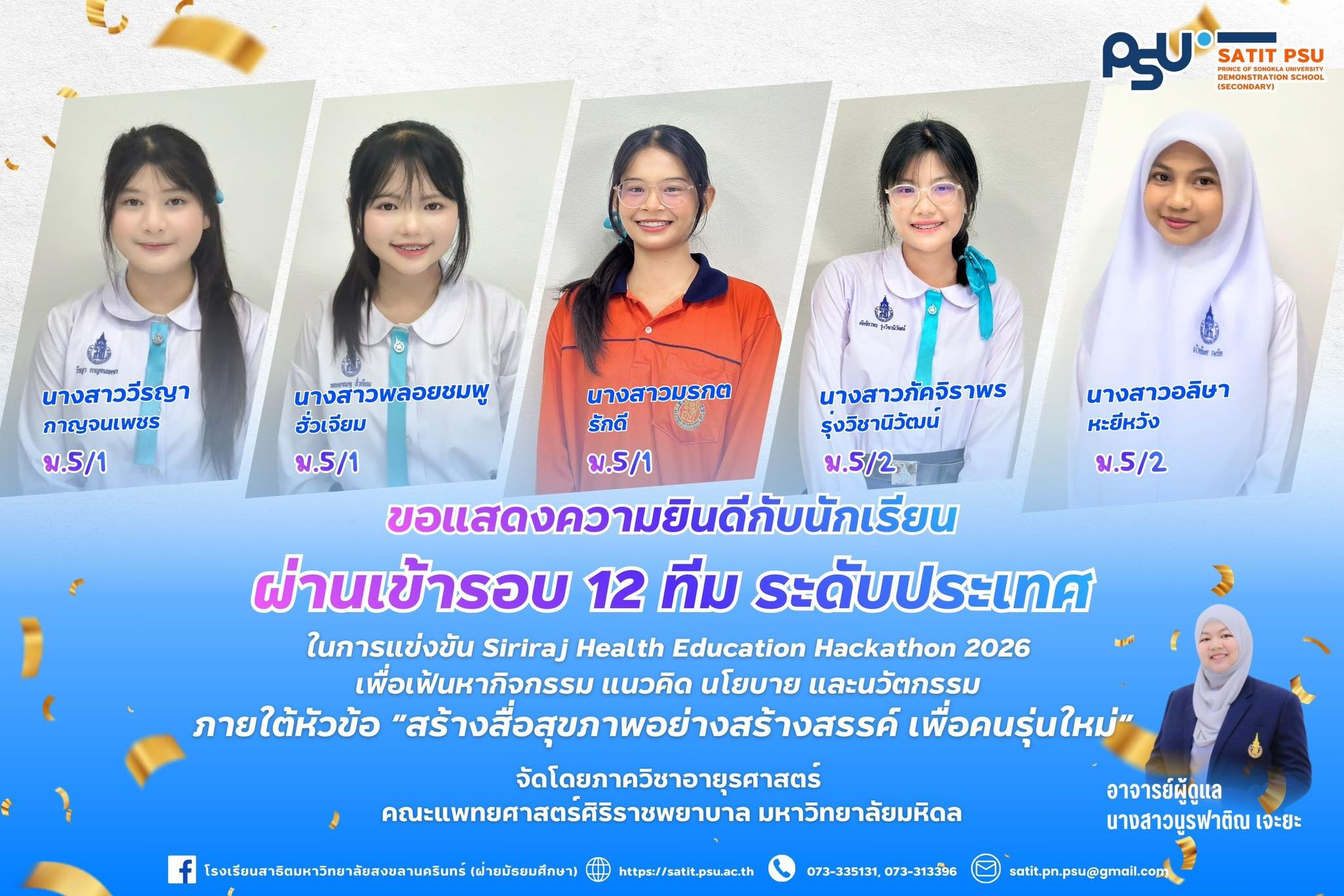 589855334_1351190963467137_7582514847642924328_n