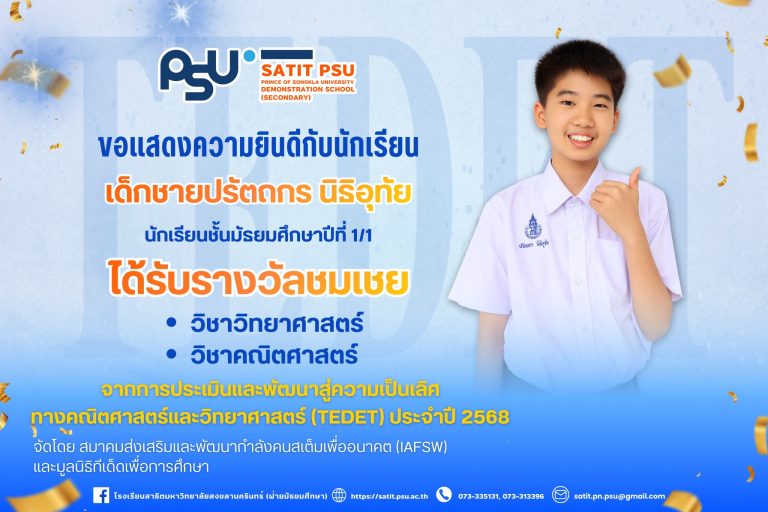 592232460_1358346352751598_2960776462849333650_n