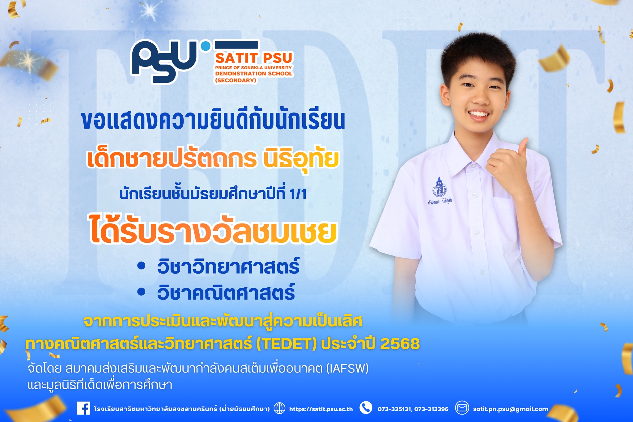 592232460_1358346352751598_2960776462849333650_n