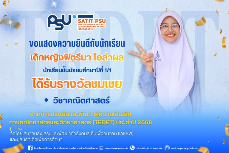 592383087_1358346716084895_385639788891996456_n