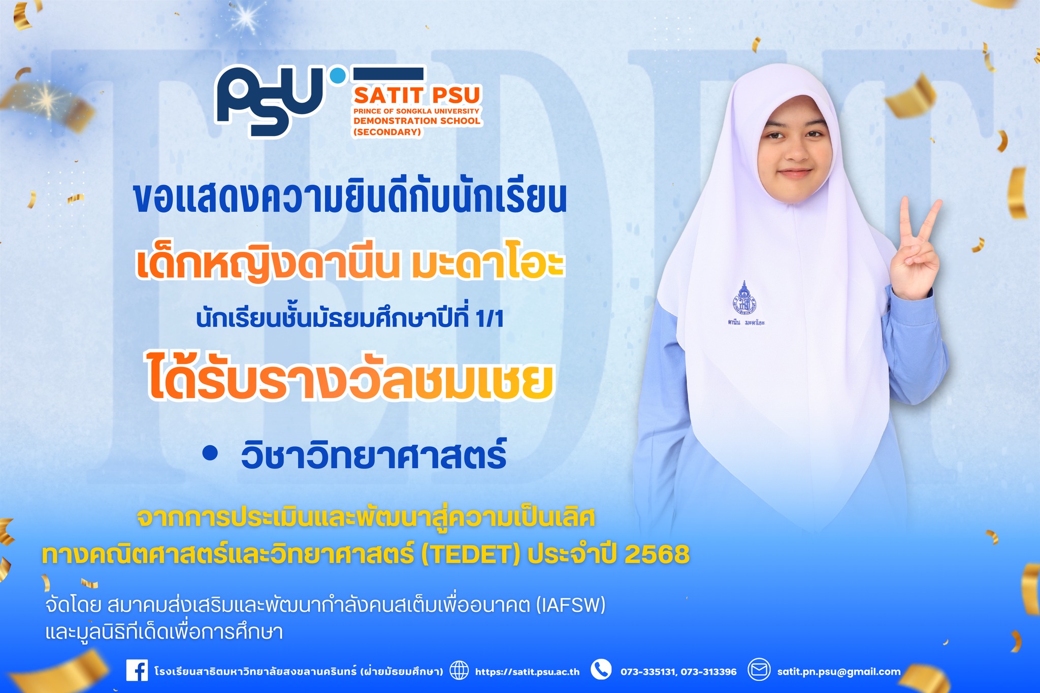 593293557_1358346636084903_6398468906176590106_n