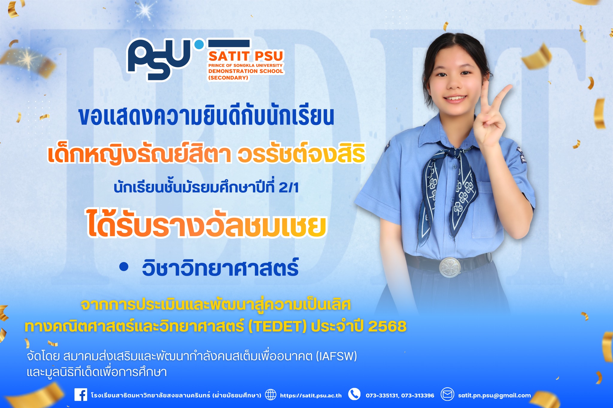 594054698_1358346639418236_4818558615889583478_n