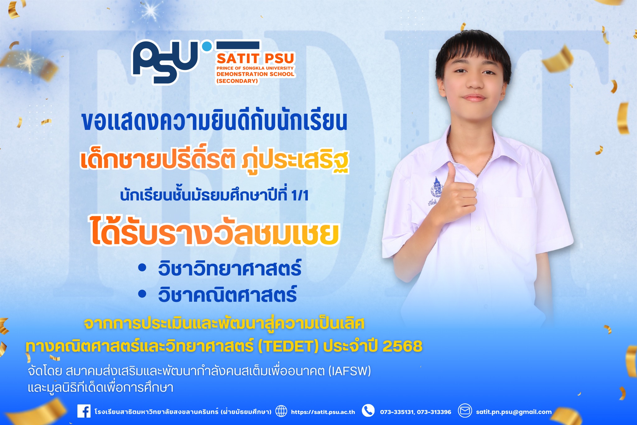 595139107_1358346396084927_7535713464729738510_n