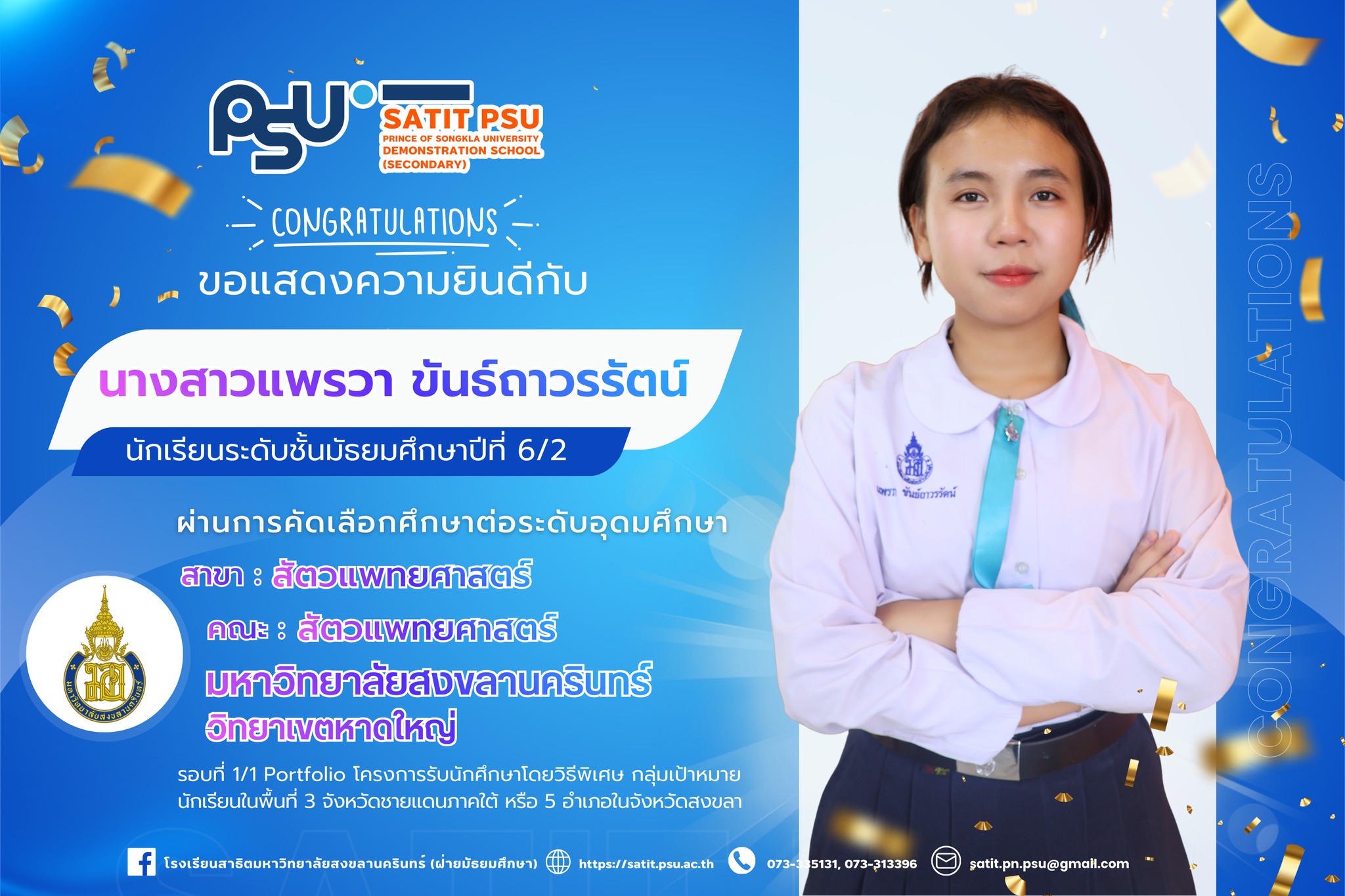 596809594_1362075745711992_38391798346710362_n