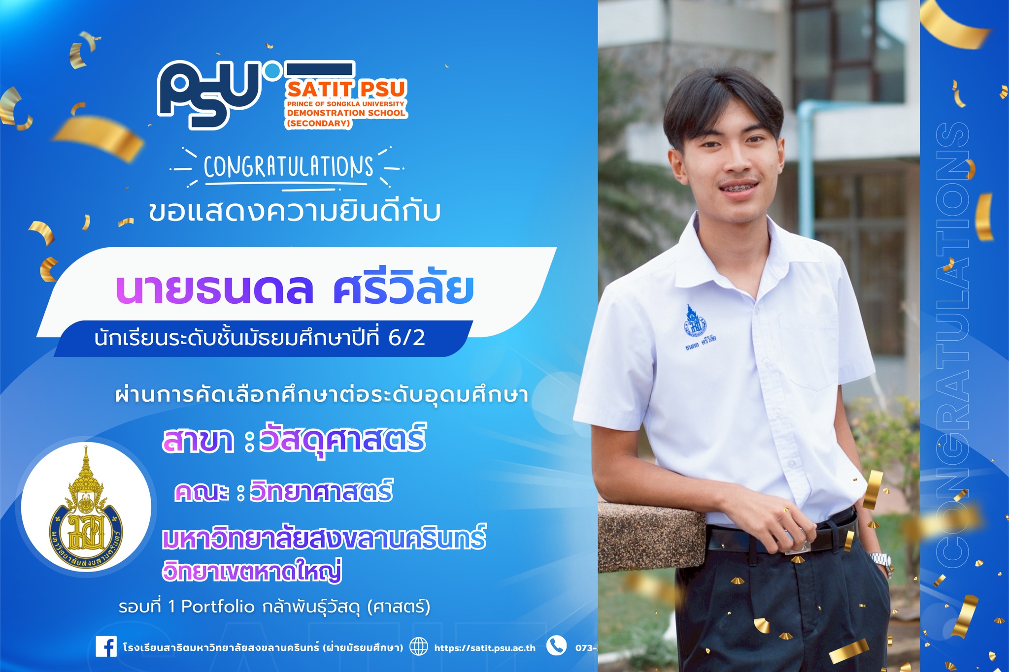 597852938_1362075969045303_7290792012818733451_n