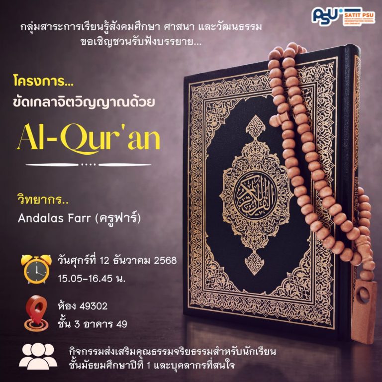 597903893_1361946815724885_4211496895161746960_n