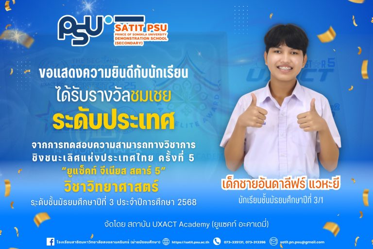 598336476_1365786305340936_2491281876761882307_n