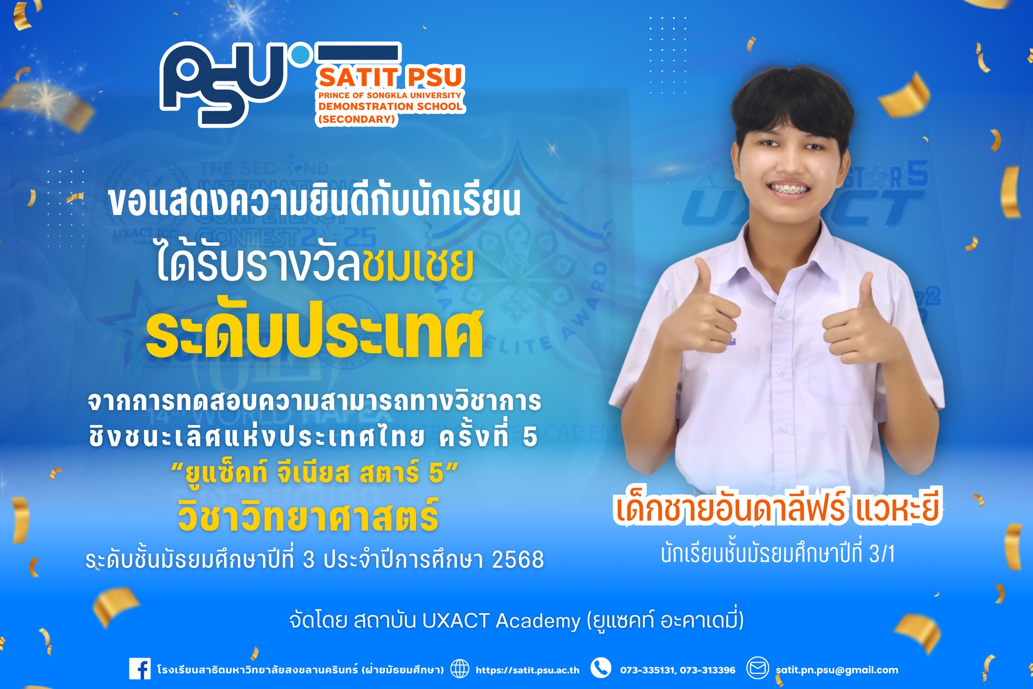 598336476_1365786305340936_2491281876761882307_n