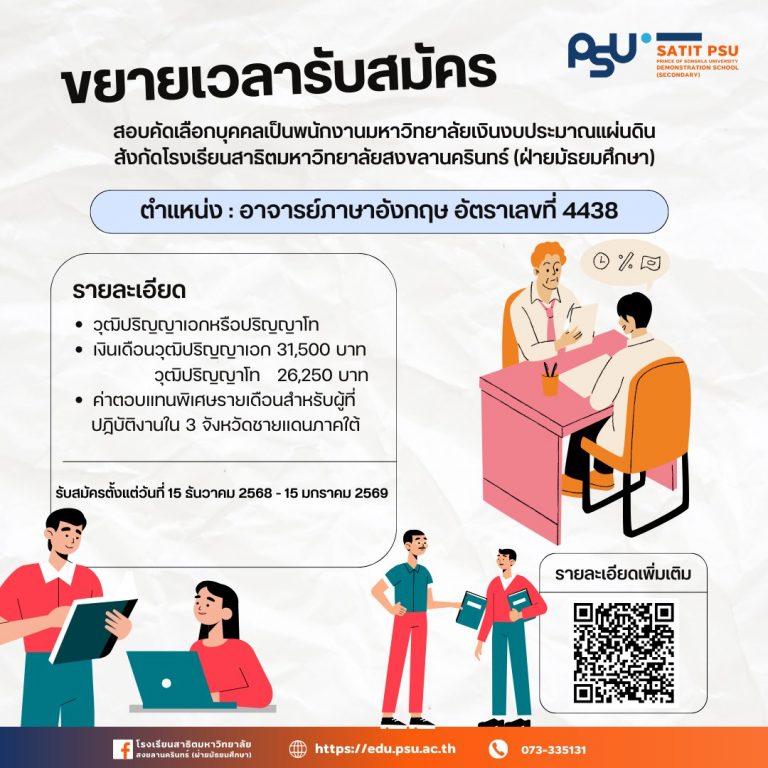 598637483_1366431685276398_8499286206704896373_n