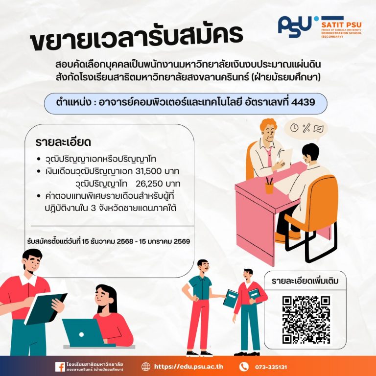 598699640_1366434868609413_5177174319766487754_n