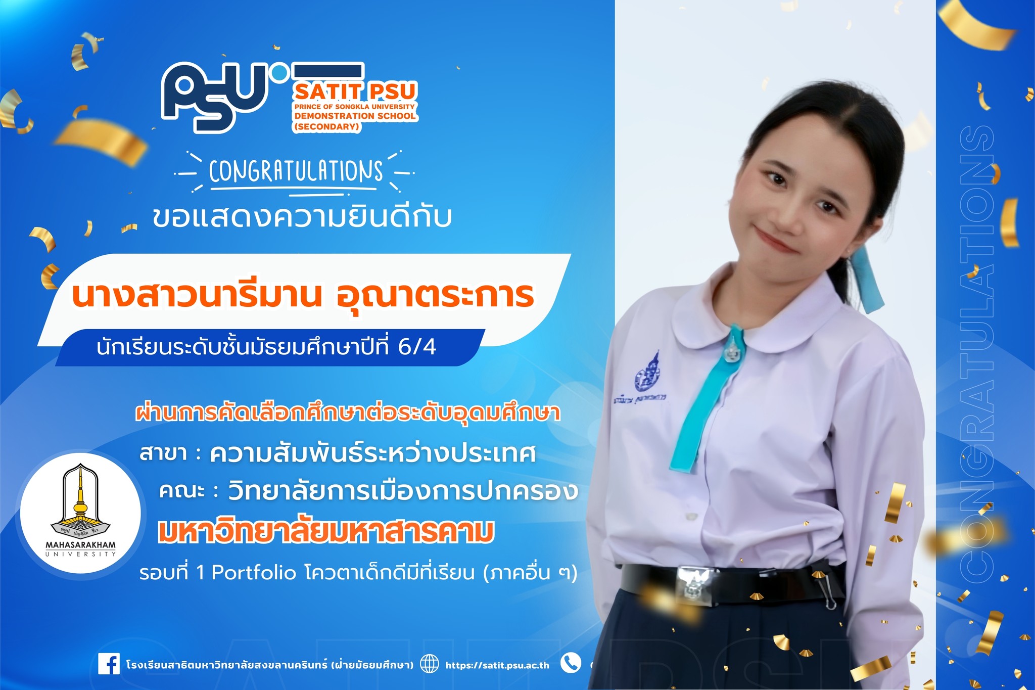 551164701_1297577758828458_9121949753948018997_n