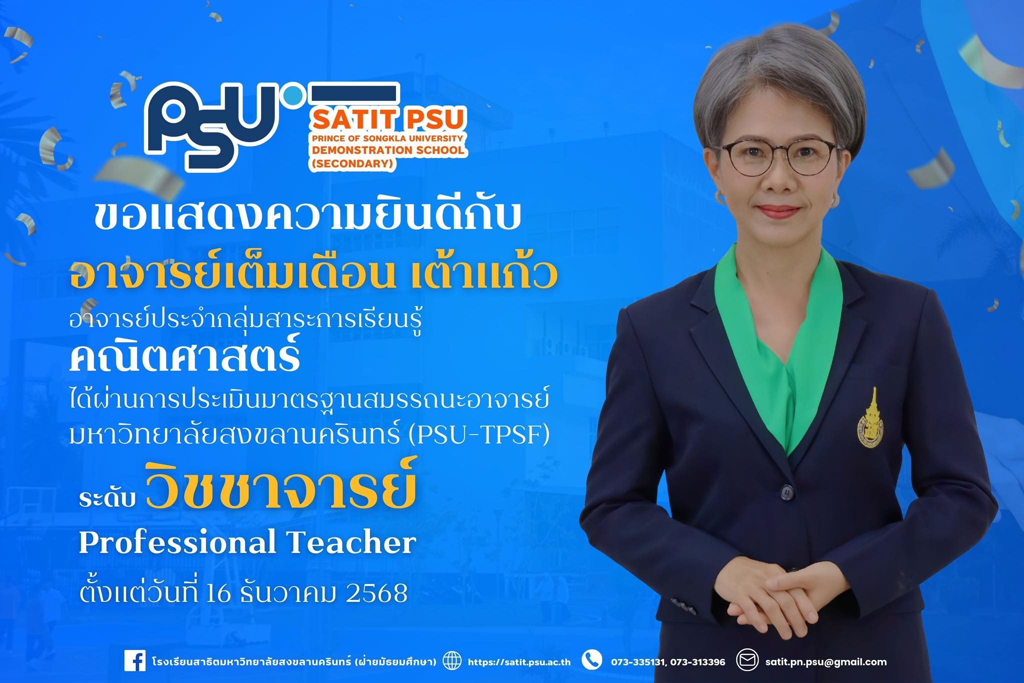 602470105_1374666581119575_7245984356748158341_n