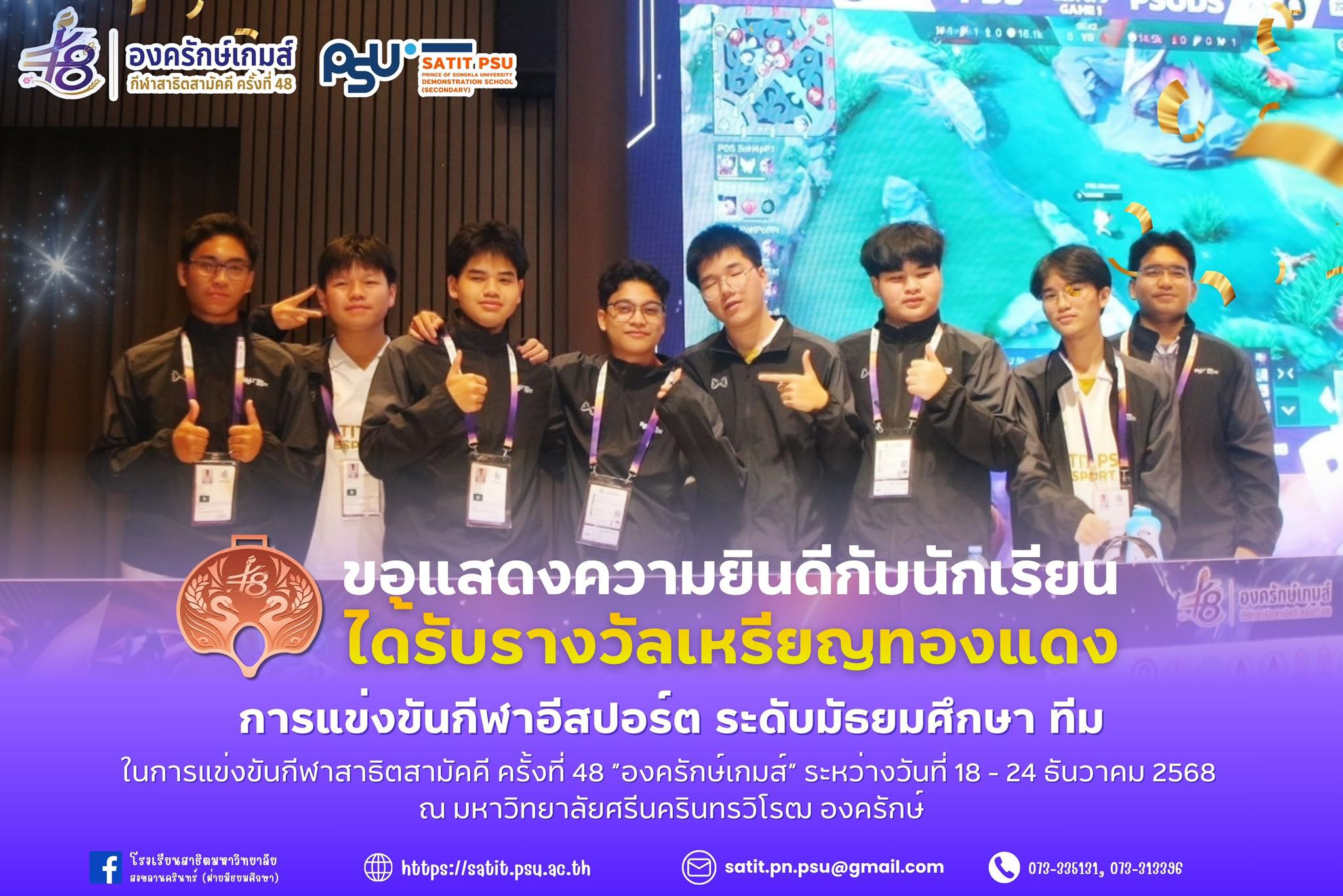 604633190_1375643567688543_1813392771276620788_n