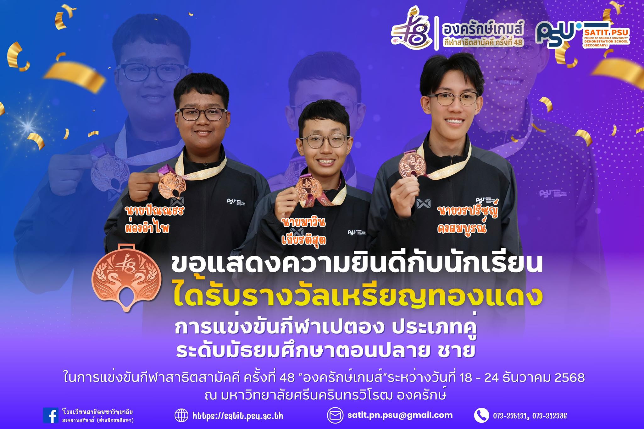 605094631_1375472381038995_647869507067472325_n