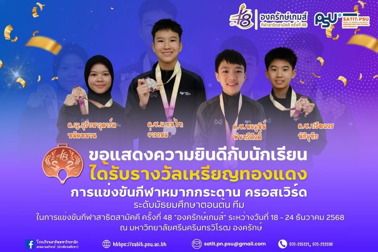 605276182_1376254884294078_5744152106688241451_n