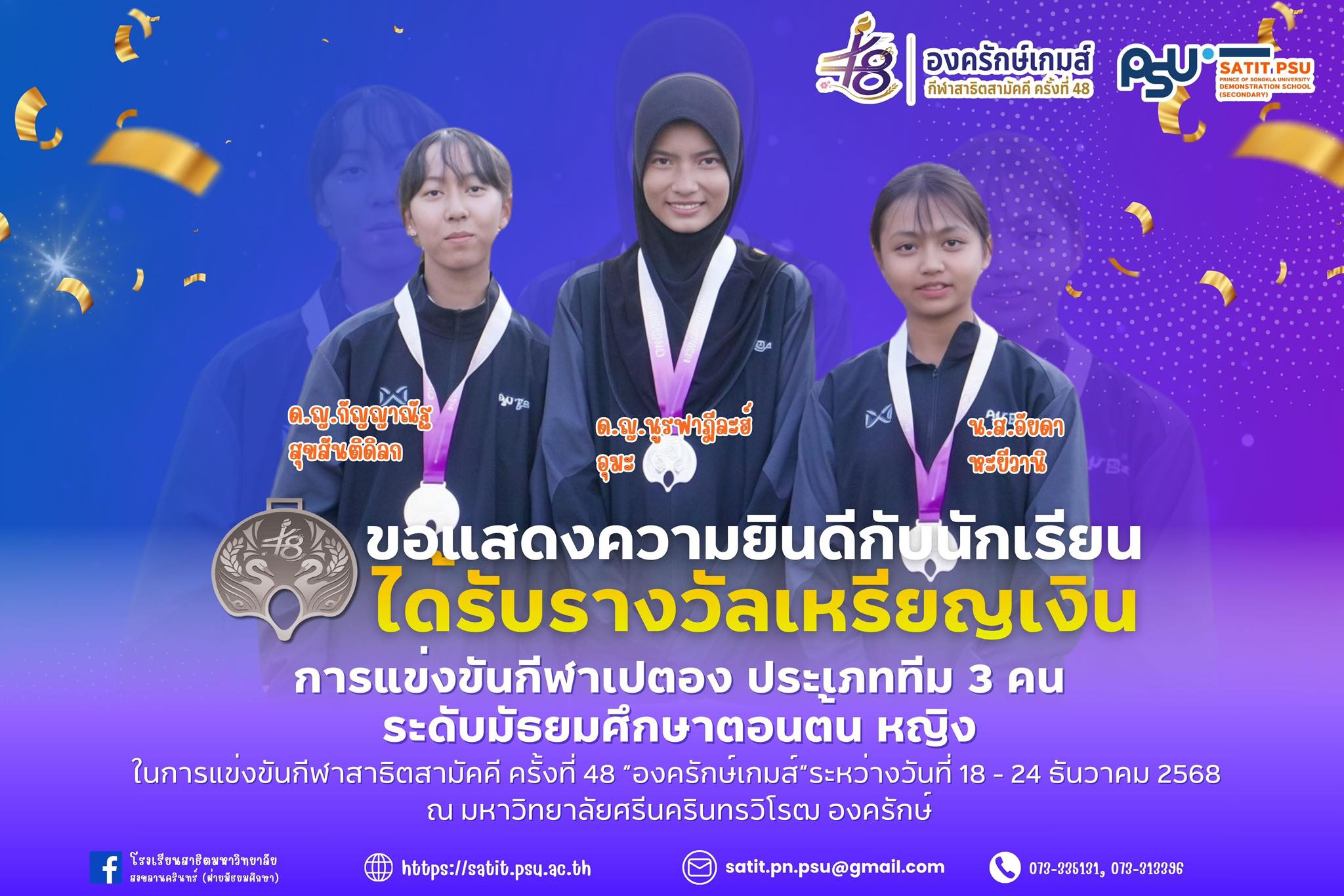 605577432_1375472427705657_8196101977319905200_n