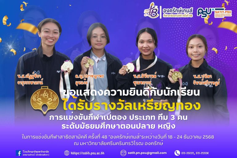 605994757_1375472447705655_8297994915467842728_n