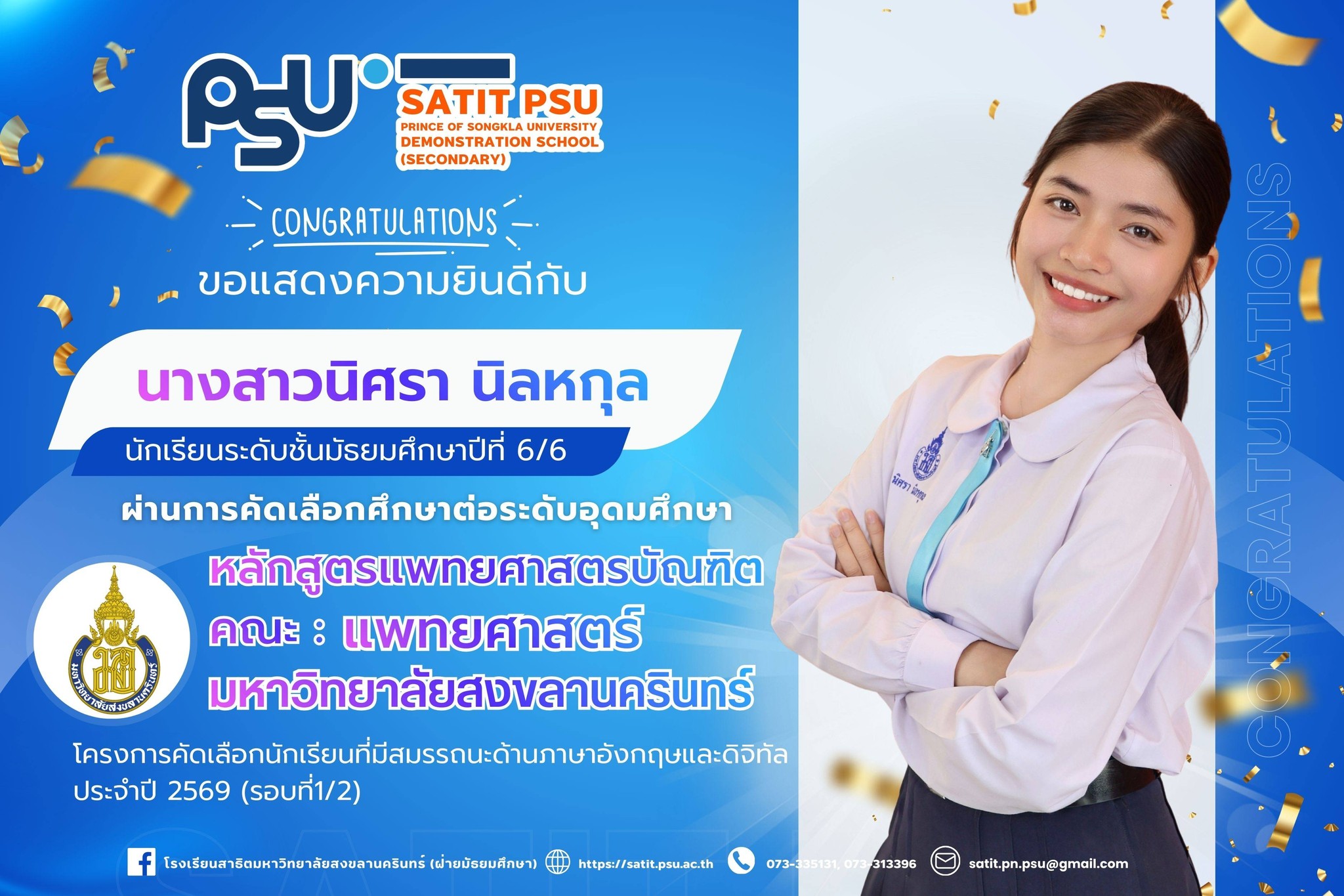 606263408_1377364327516467_6352178253420426476_n