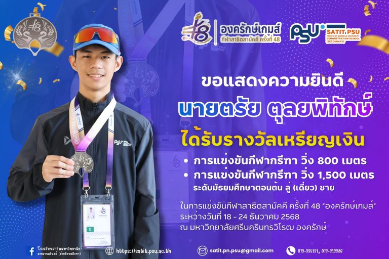 606283375_1375462207706679_250824459880385690_n