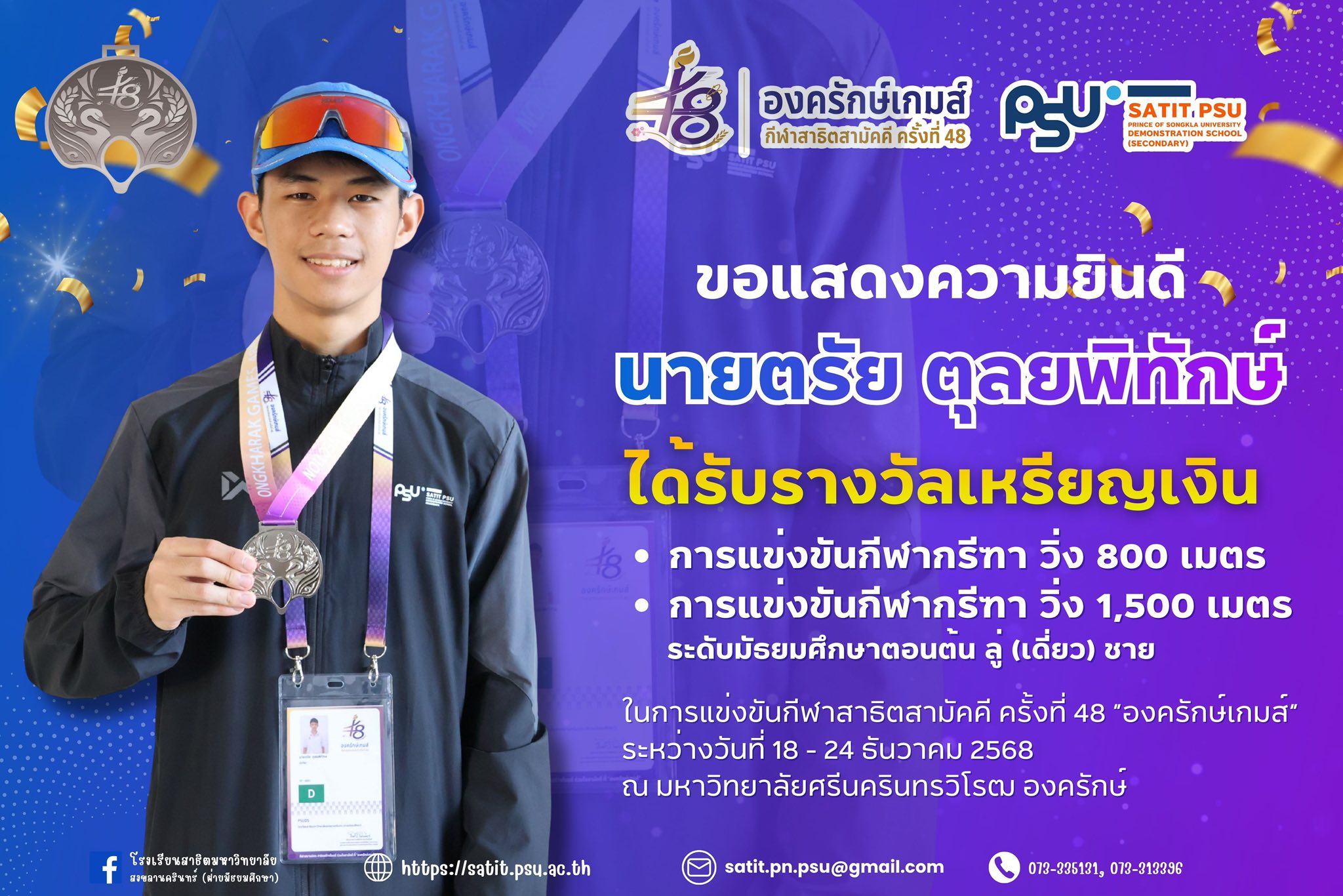 606283375_1375462207706679_250824459880385690_n