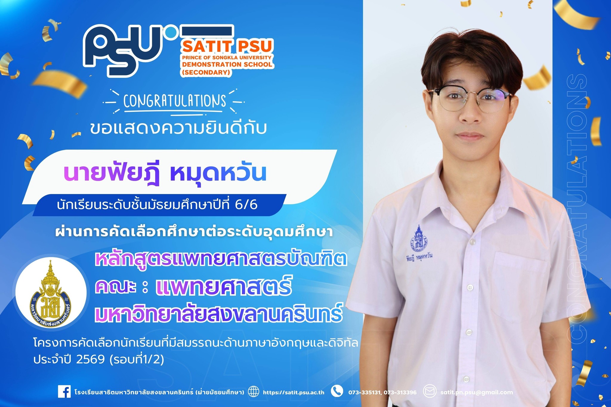 606382397_1377364377516462_2914508741084392735_n