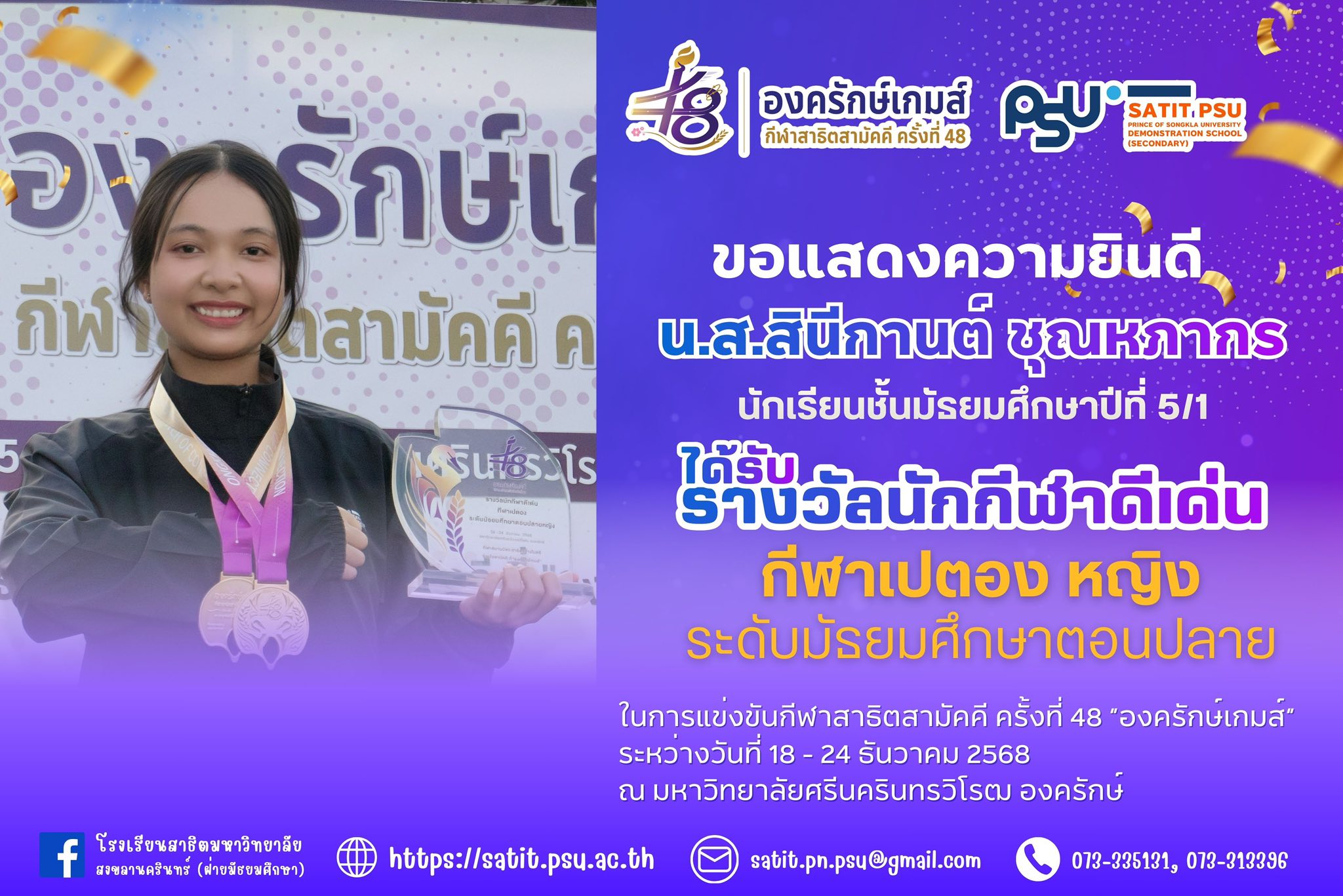 606424405_1376010314318535_9197306342371245679_n