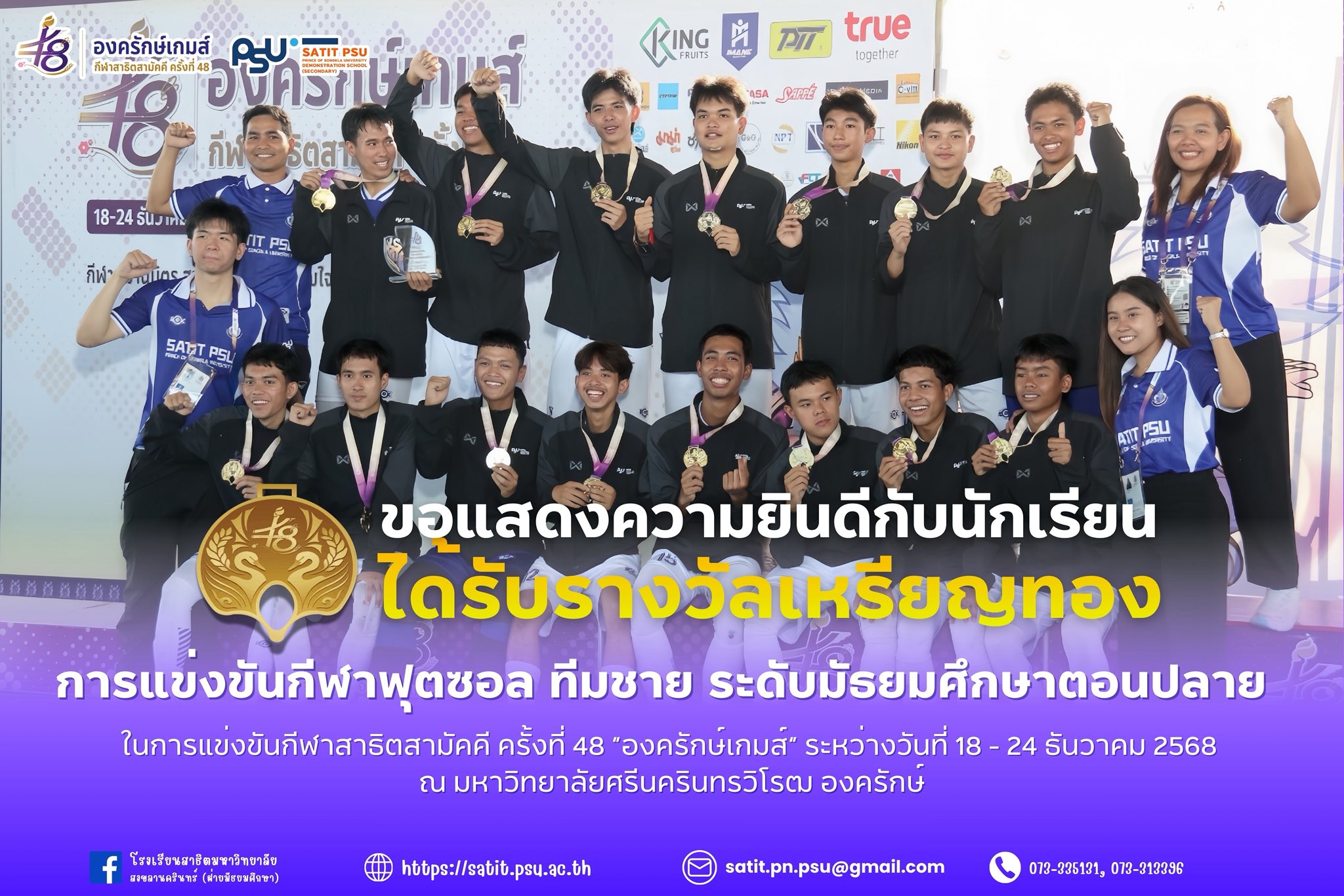 606432364_1375480864371480_6787745846205532439_n