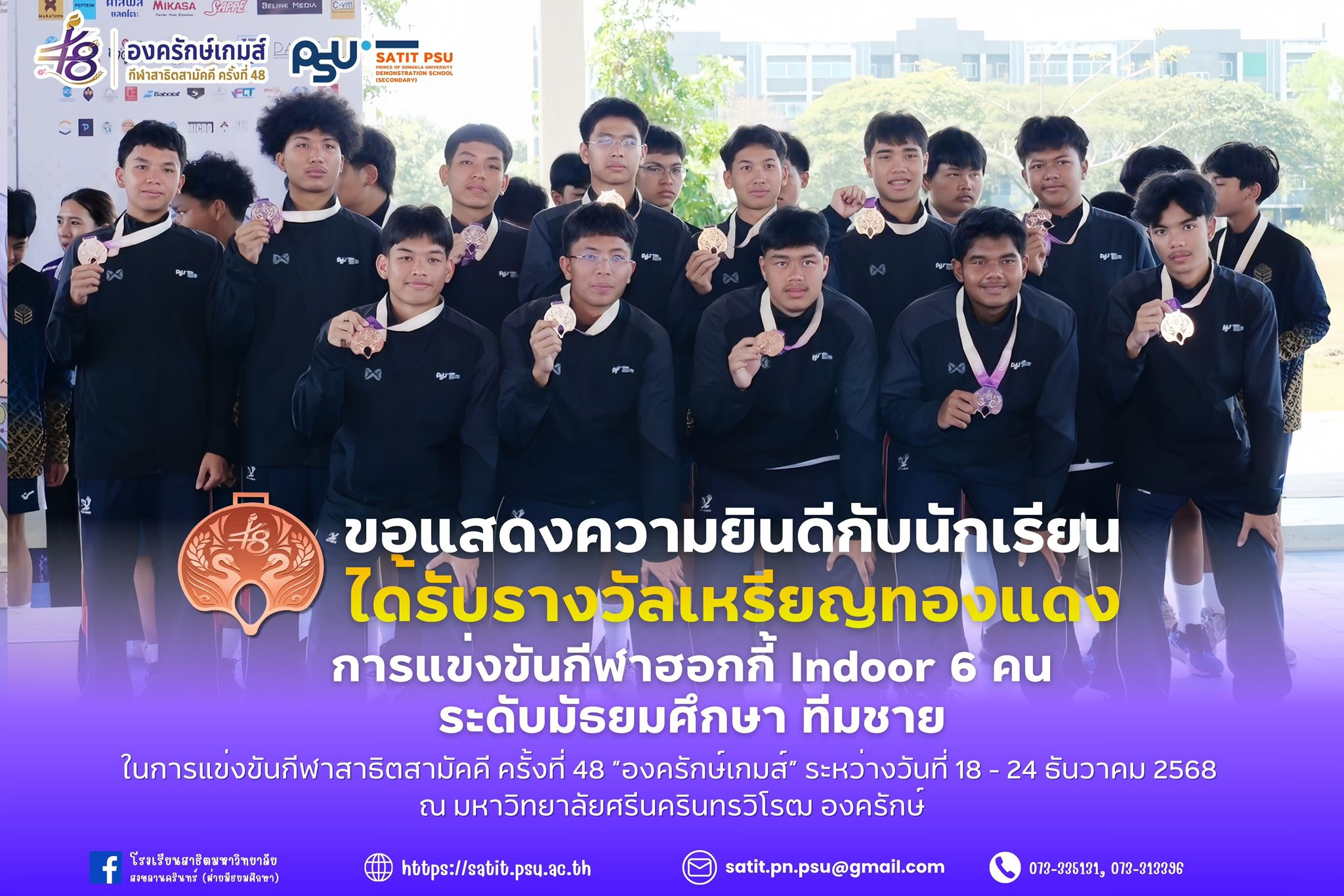 607602396_1375496024369964_2817178362995331525_n