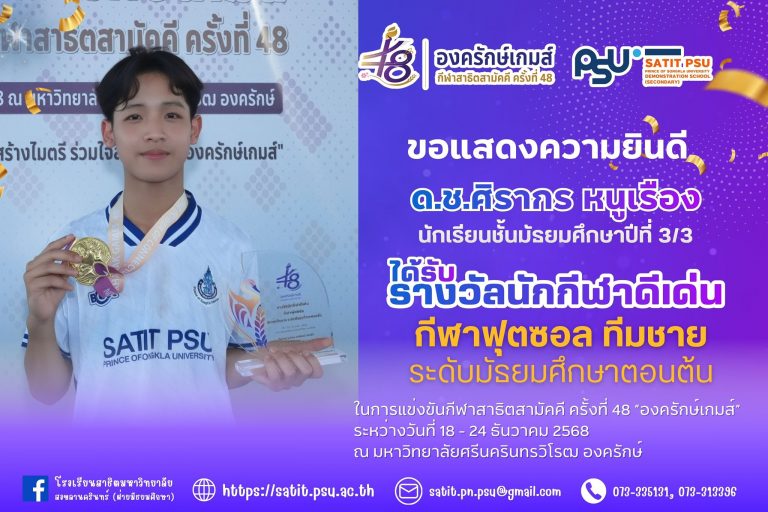 607606992_1376010277651872_3743198066960224770_n