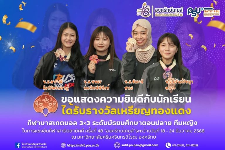 607651771_1375637164355850_4980377398804834200_n