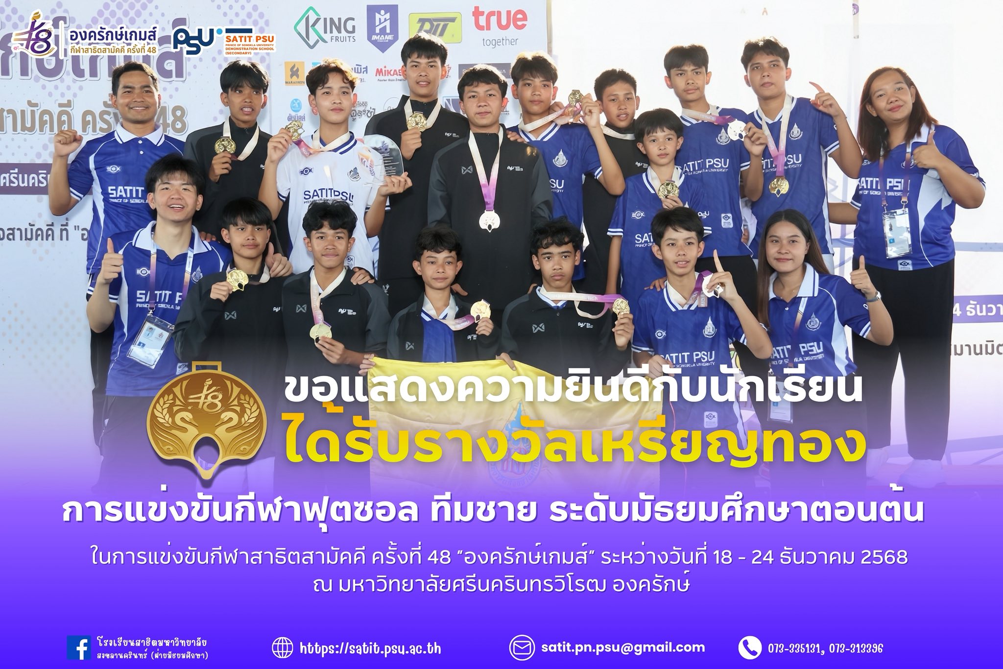 607932796_1375480861038147_1330622425581040849_n