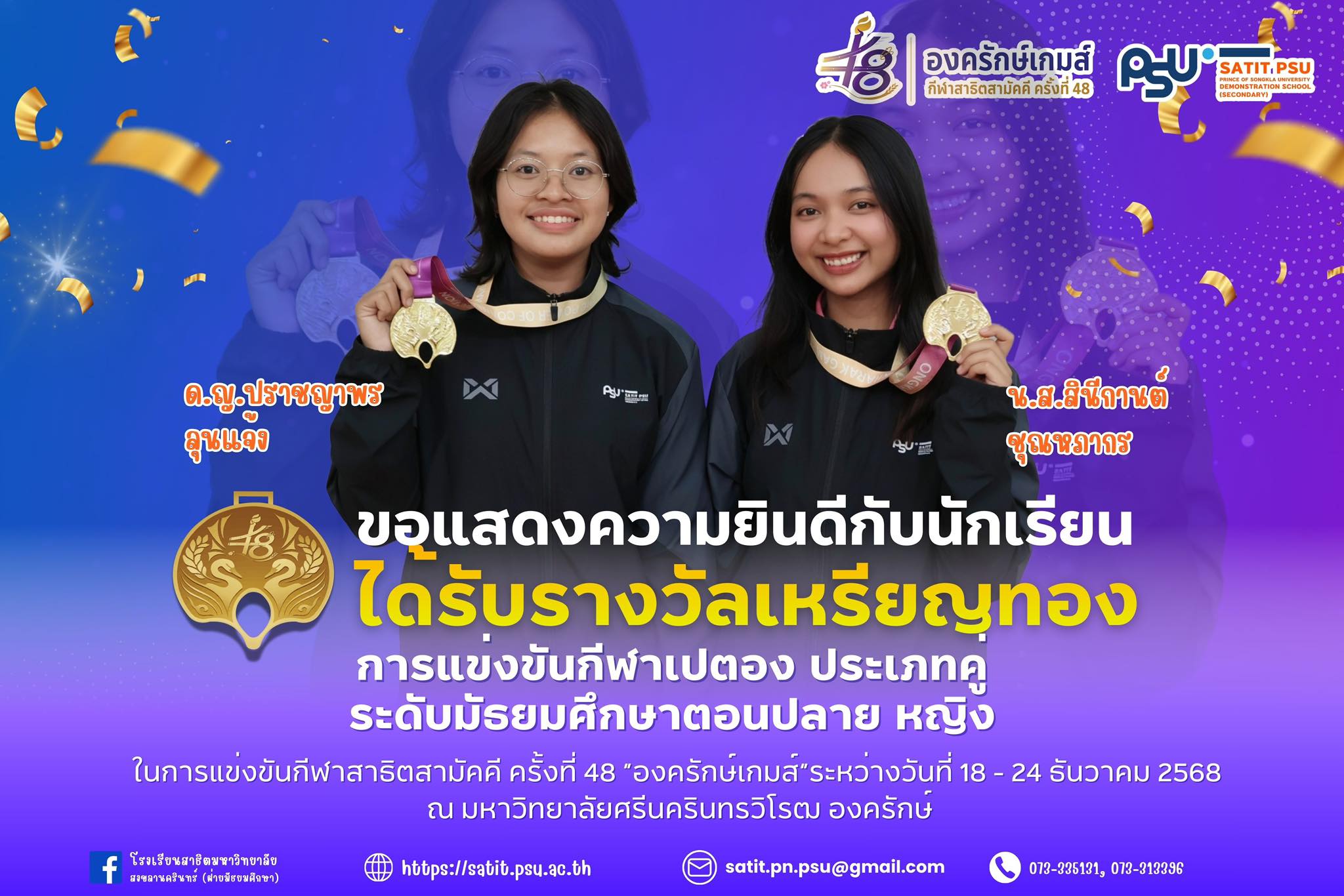 608074706_1375472367705663_7123533995398771899_n