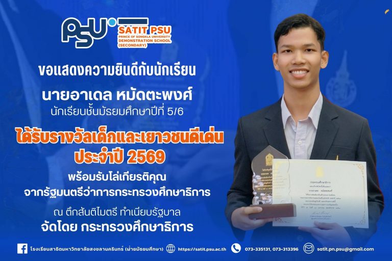 612479791_1384351780151055_5004662261087923215_n