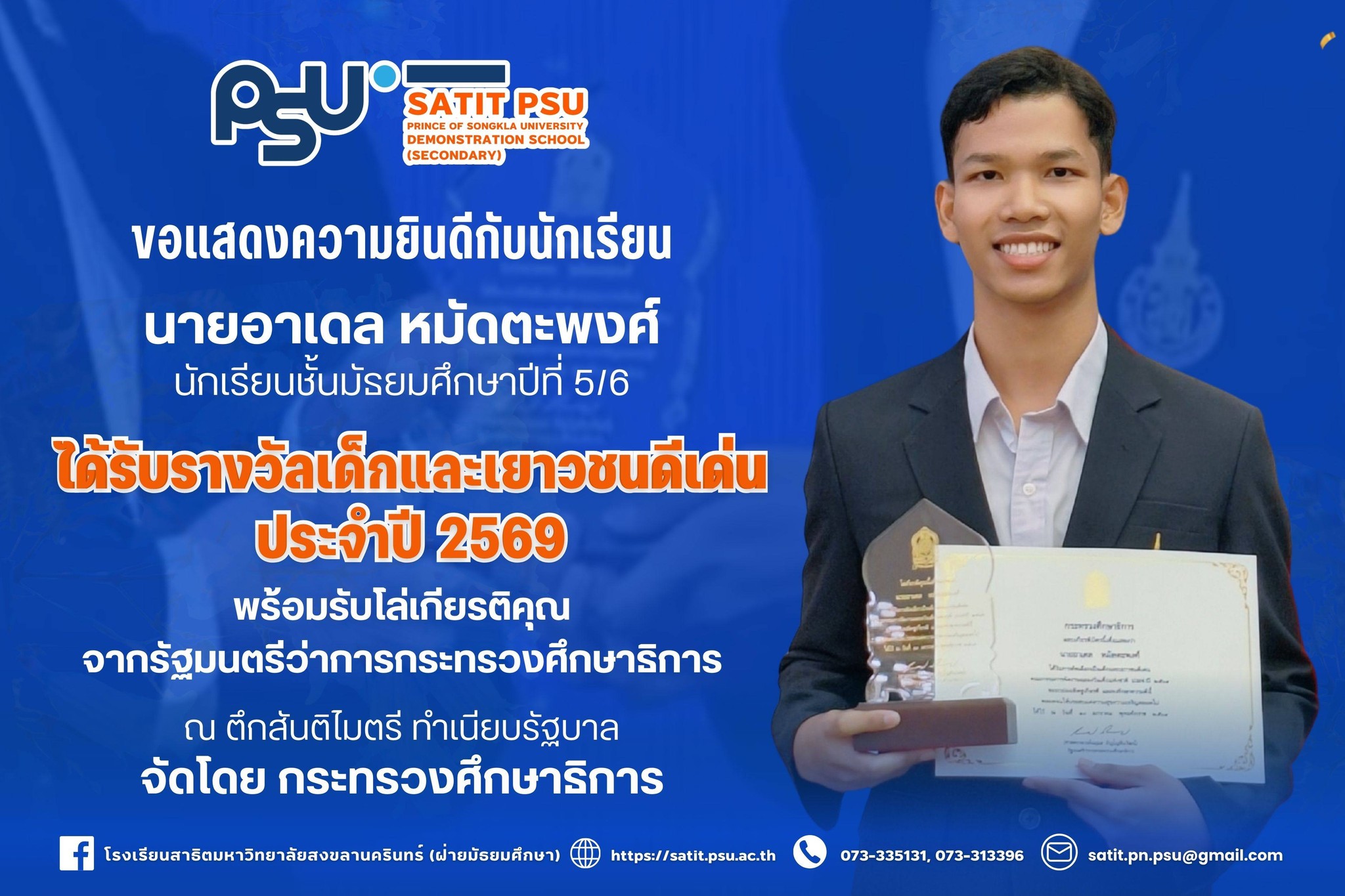 612479791_1384351780151055_5004662261087923215_n