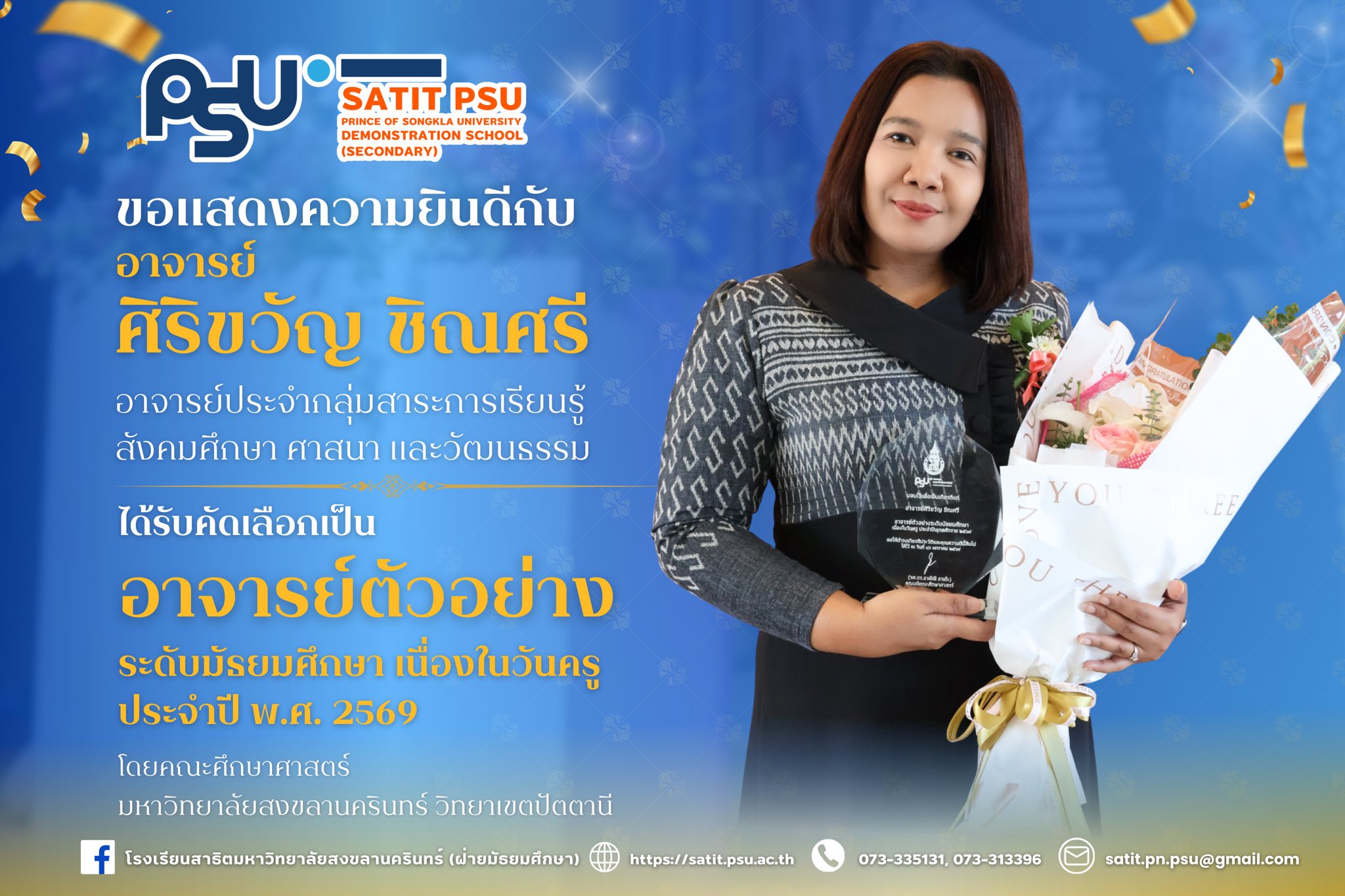 615558640_1390187009567532_3790405779544978298_n