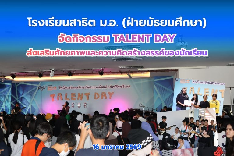 616715773_1390216556231244_8720567977733298151_n