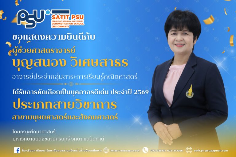 616798454_1388549133064653_529644083463792051_n