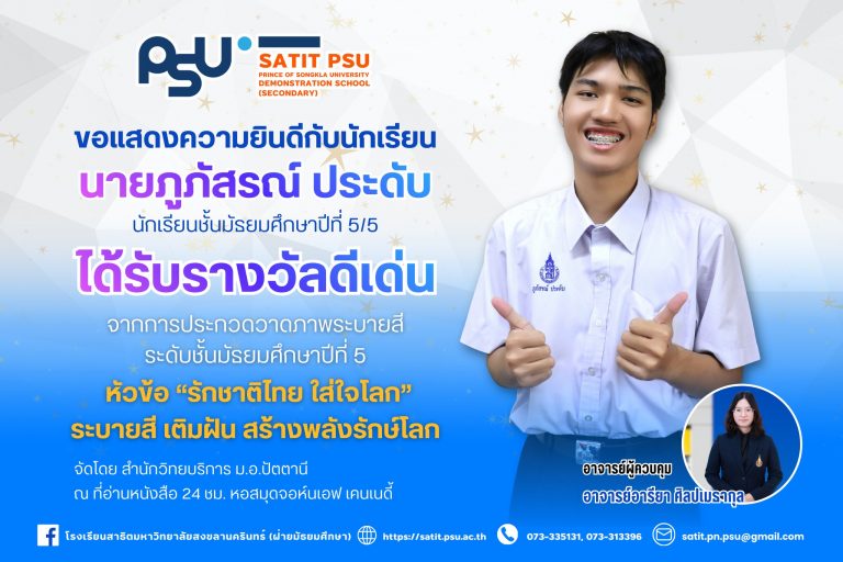 616804865_1389232039663029_6772525687117569244_n (1)