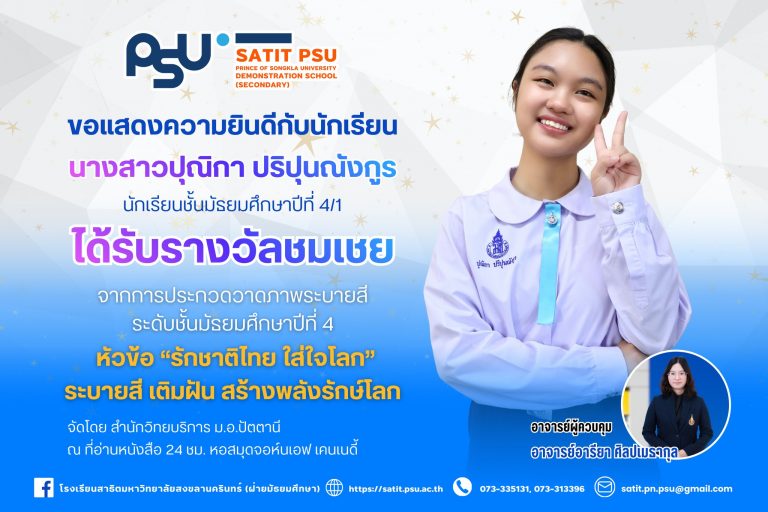 616804896_1389232302996336_3550040126008949147_n