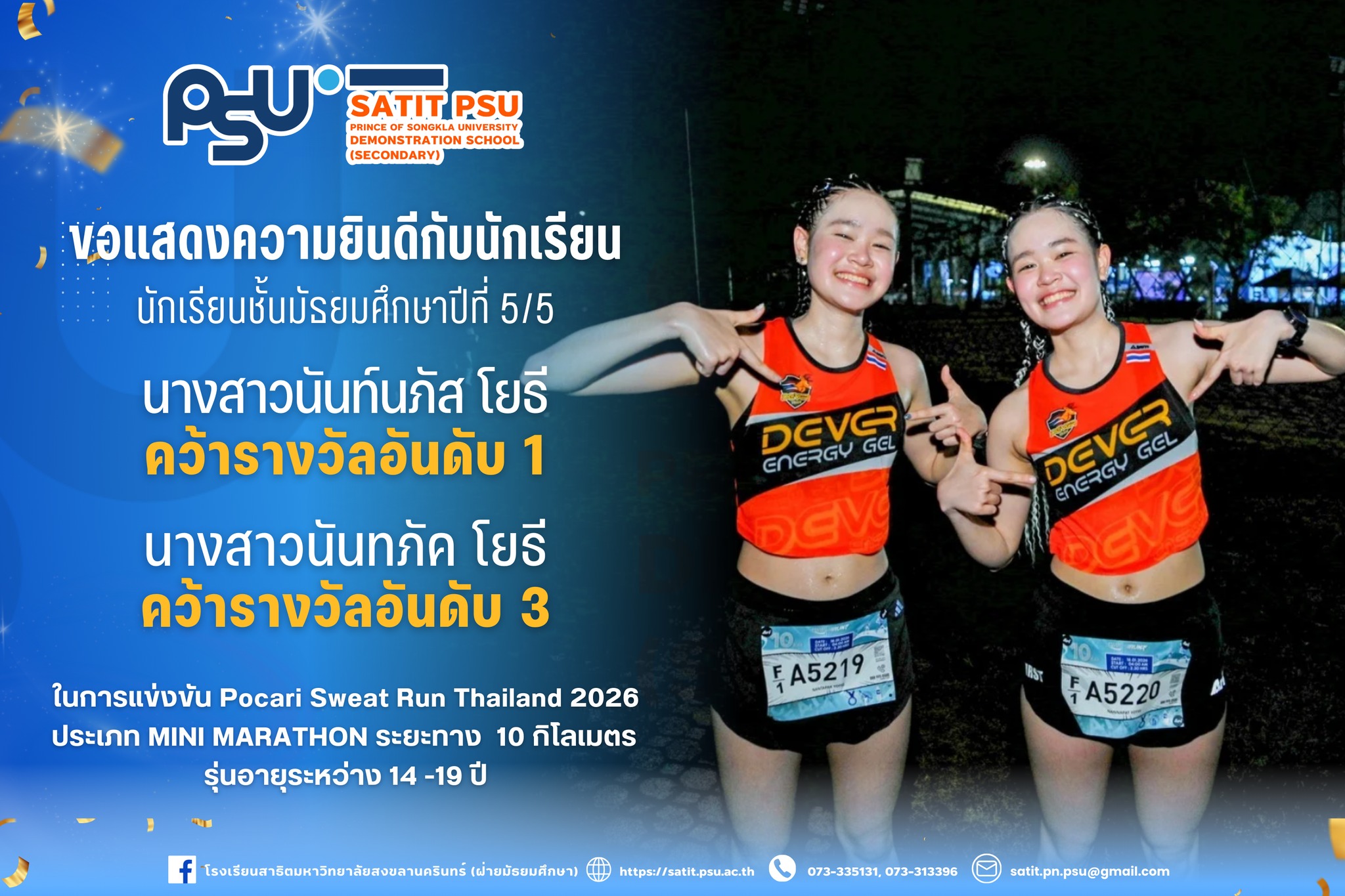 616812611_1392261272693439_3830180343082493599_n