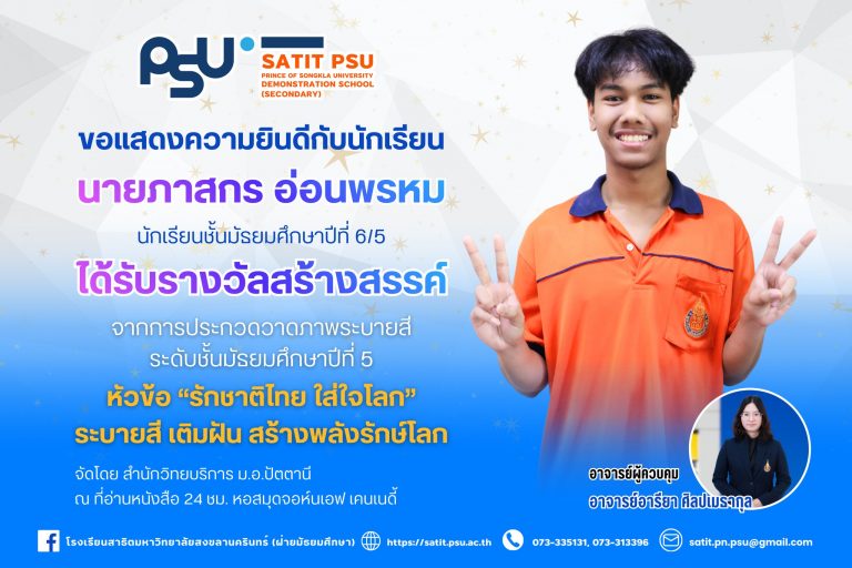 616820447_1389232179663015_8760879127510057812_n